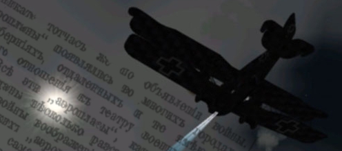 Отражение волны наблюдений таинственных «аэропланов» и «дирижаблей» на страницах российских и некоторых зарубежных периодических изданий (часть 1)